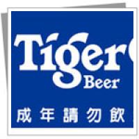 TIGER啤酒-回娘家活動布旗設計製作