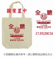 甜覓東城-全糖環保袋設計